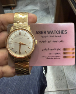 بيع ساعة قديمة بأفضل سعر